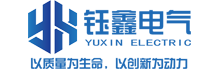 鈺鑫電氣